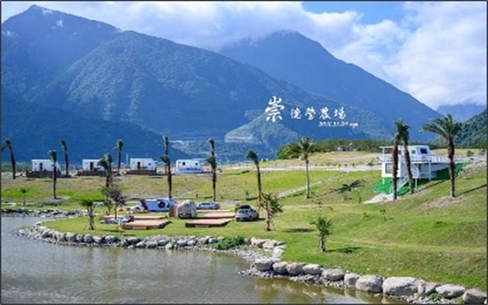 activity photo