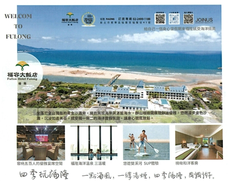 activity photo