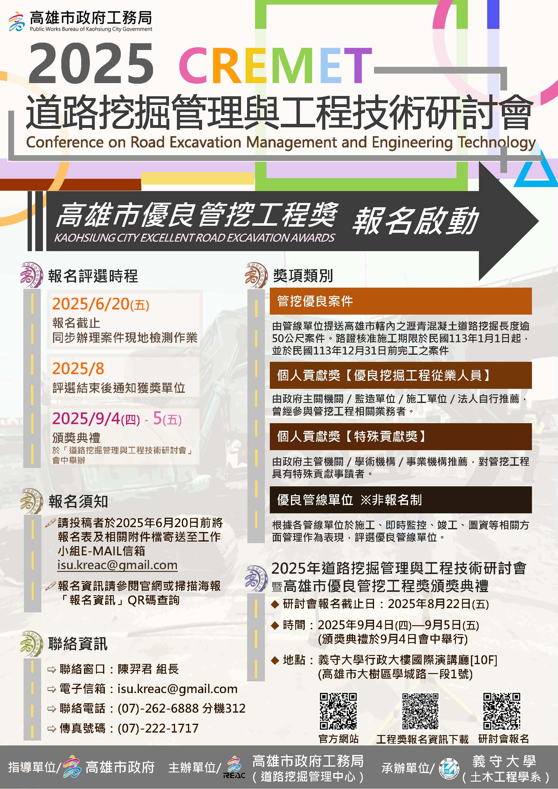 activity photo