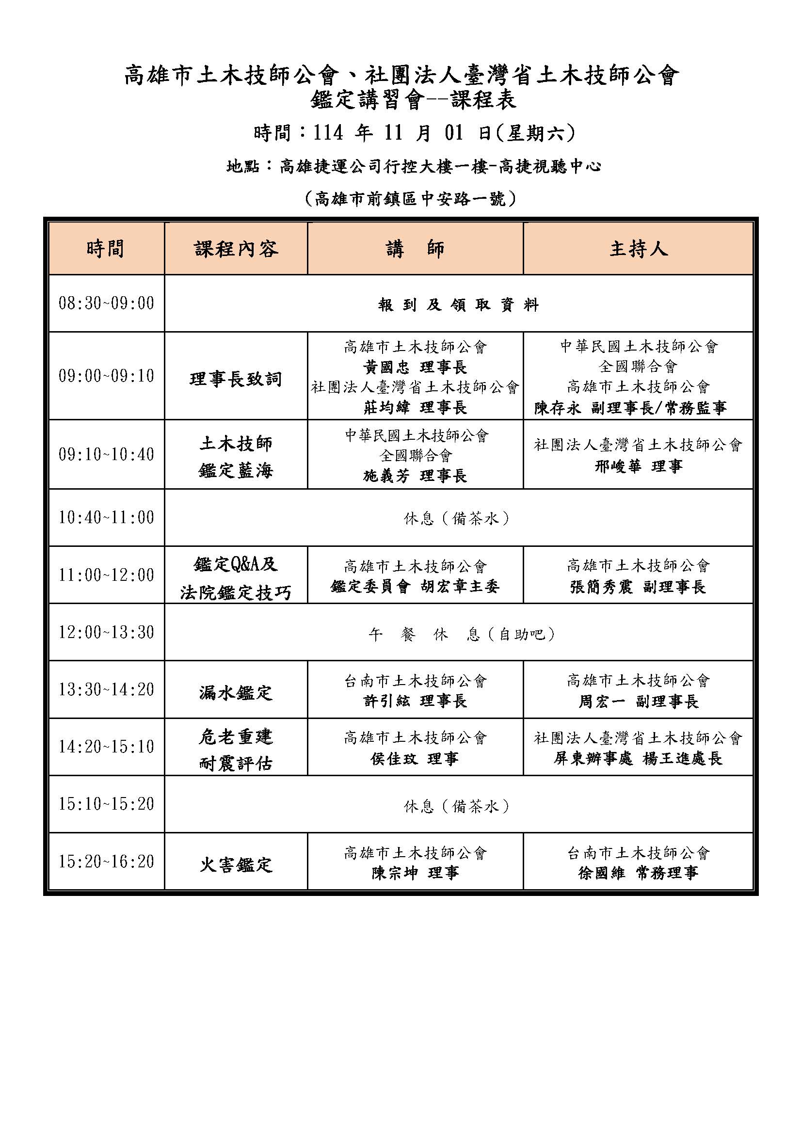 activity photo